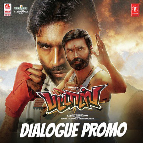 Pattas - Dialogue Promo by Vivek-Mervin, Dhanush - Download on PagalFree
