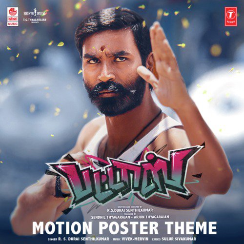 Pattas - Motion Poster Theme by R.S. Durai Senthilkumar - Download on PagalFree
