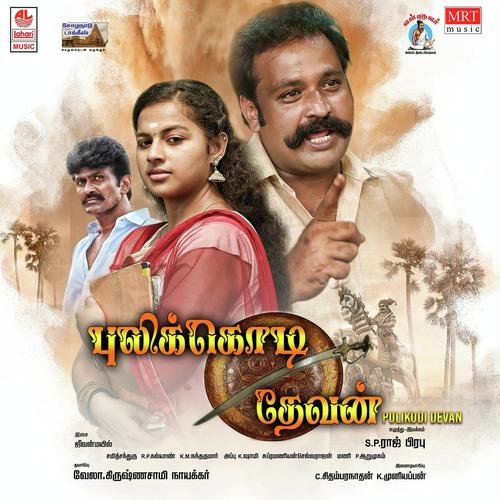 Avaal Adham by Jeevan Mayil - Download on PagalFree