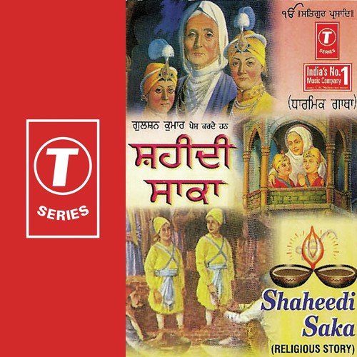 Shaheedi Saka by Paramjit Kaur - Download on PagalFree