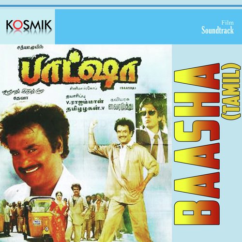 Thanga Magan Indru Singanadai by Broken Demon, Rajinikanth - Download on PagalFree
