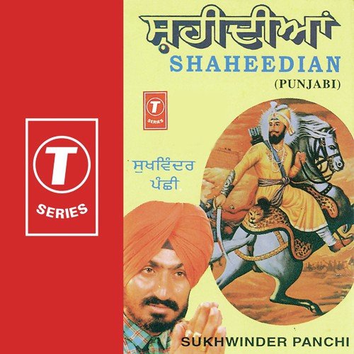 Siftan Kalgidhar Diyan by Sukhwinder Panchhi, B.S. Parwana - Download on PagalFree