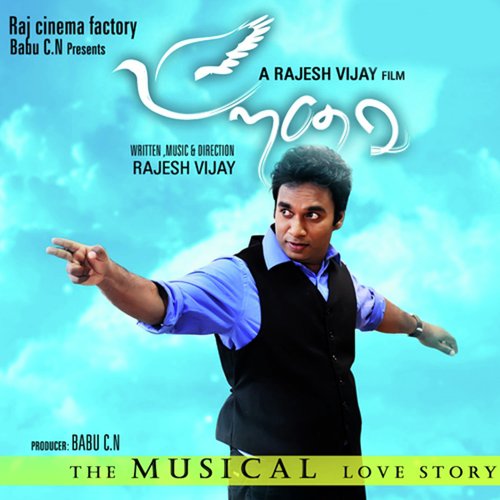 Nadiya by Rajesh Vijay - Download on PagalFree