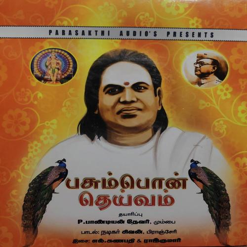 October 30Th by Pushpavana Kuppuswamy, Rajkumar, Pushpavana Kuppuswamy, Shanthi, Karunas - Download on PagalFree