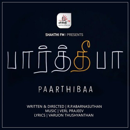 Maayamo Kaayamo by Verl Prajeev, Ferdy Je, S. Pratheep, Mahinthakumar - Download on PagalFree