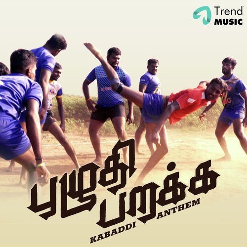 Puzhidhi Parakka Kabaddi Anthem by Navin Shankar, Reshman Kumar - Download on PagalFree