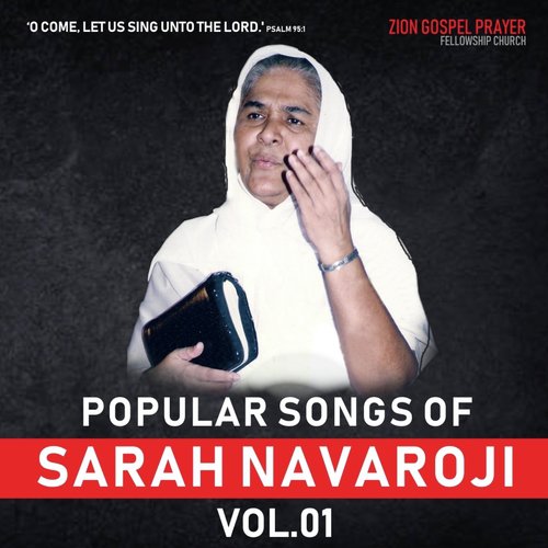 Tenderly He Watches by Sister Sarah Navaroji - Download on PagalFree