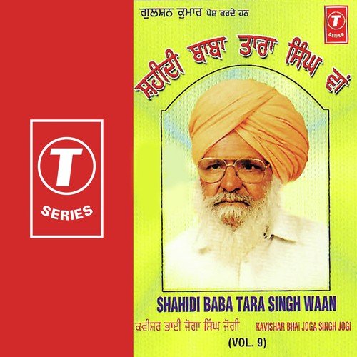 Shahidi Baba Tara Singh Waan by Bhai Joga Singh Jogi, Kashmir Singh Komal, Sulakhan Singh Riyad - Download on PagalFree