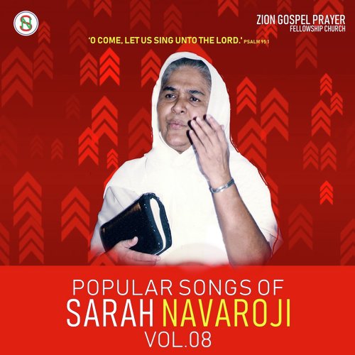 Mesiah Kiristhesuvae by Sister Sarah Navaroji - Download on PagalFree