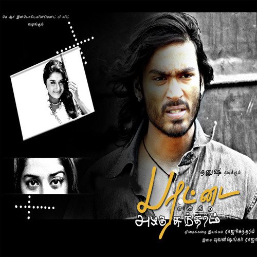 Engeda Azhagundhan by Yuvan Shankar Raja - Download on PagalFree