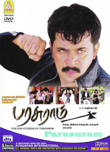 Muppadu Nimidam by A.R. Rahman - Download on PagalFree