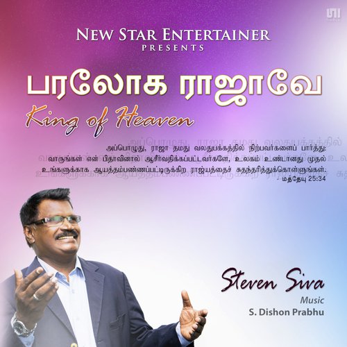 Ennai Aalum Ebinesare by Steven Siva - Download on PagalFree