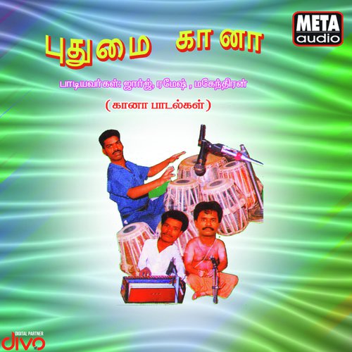 Vidhavidhamaai by George, Ramesh, Mahendran - Download on PagalFree