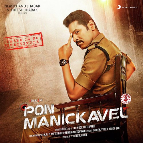 Bongu Bongu by D. Imman - Download on PagalFree