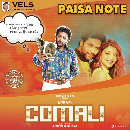 Paisa Note (From Comali) by Hiphop Tamizha - Download on PagalFree