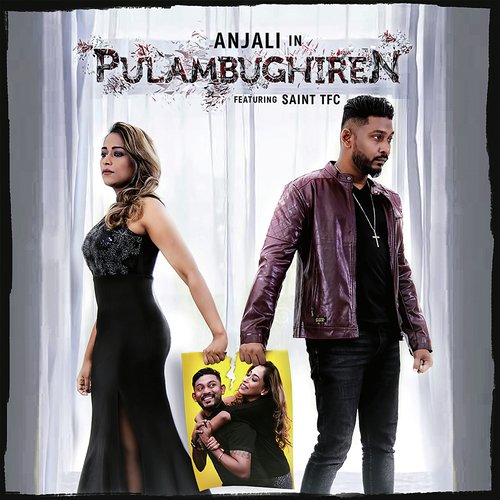 Pulambughiren by Anjali, Saint TFC - Download on PagalFree
