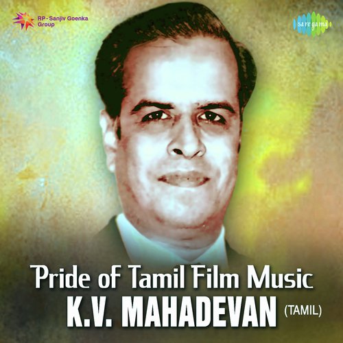 Aarupadai Veedu (From Kandhan Karunai) by Various Artists - Download on PagalFree