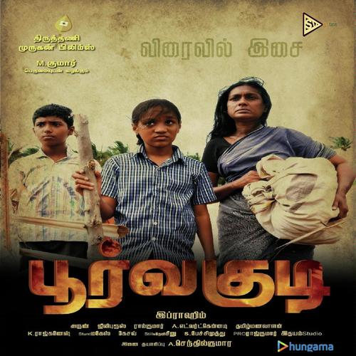 Uru kuna thangam by Chinmayi Sripada, Chinmayi, Haricharan, Krish, Bruce, Velmurugn, Bruce, Velmurugn, Haricharan, Krish - Download on PagalFree