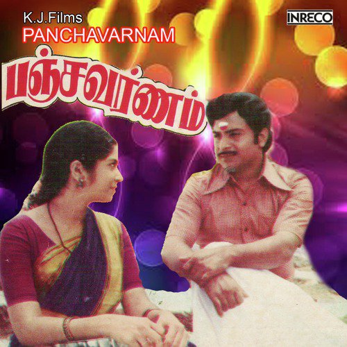 Kanchavukku by Raghuraj Chakravarthy - Download on PagalFree