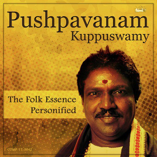Damukku Dappa by Anitha Kuppusamy, Pushpavanam Kuppusamy - Download on PagalFree
