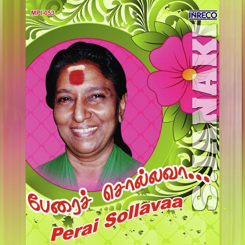Nenjam Paadum (From Nenjil Oru Raagam) by S. Janaki - Download on PagalFree