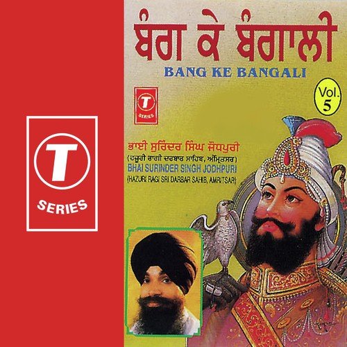 Aur Ki Baat Kahan Kahe To So by Bhai Surinder Singh Ji (Jodhpuri), Shankar-Jaikishan - Download on PagalFree