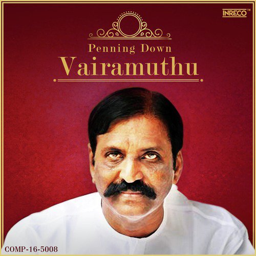 Inneram Ponneram (From Maadulai Muthukkal) by Vairamuthu - Download on PagalFree