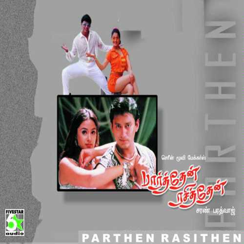 Poove Punnagai Kaatu by Harini, P. Unnikrishnan, P. Unnikrishnan - Download on PagalFree