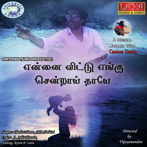 Ennai Vittu Engey Sendrai Thaye by Gautham S - Download on PagalFree