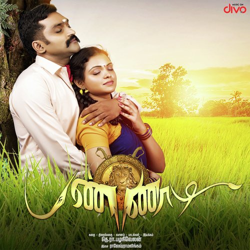 Un Usuru Kaathula by Rajesh Ramalingam - Download on PagalFree