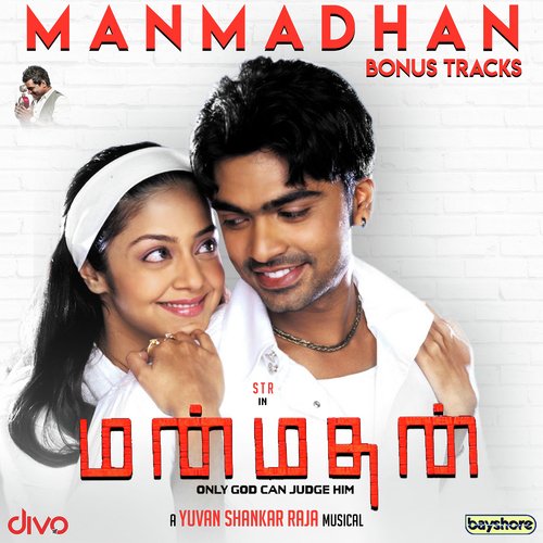 Manmadhan (Theme Music) by Ramesh Thamilmani - Download on PagalFree