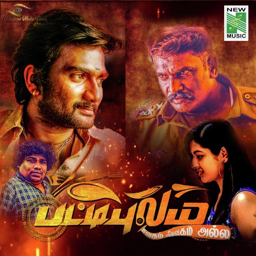 Kadha Solla Poren by Vallavan - Download on PagalFree