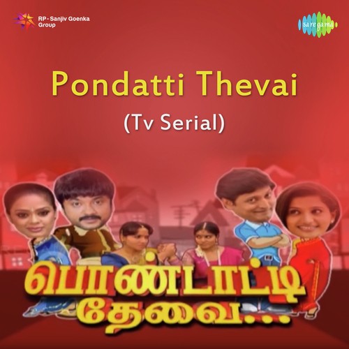 Pondatti by X. Paul Raj - Download on PagalFree
