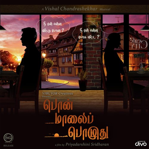 Hey Kanaa by Abhay Jodhpurkar - Download on PagalFree