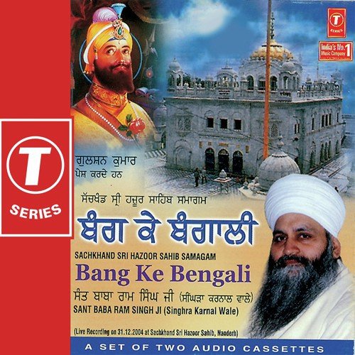Shabad Marah Phir Jeevoh by Sant Baba Ram Singh Ji-Singhra Kamal Wale - Download on PagalFree