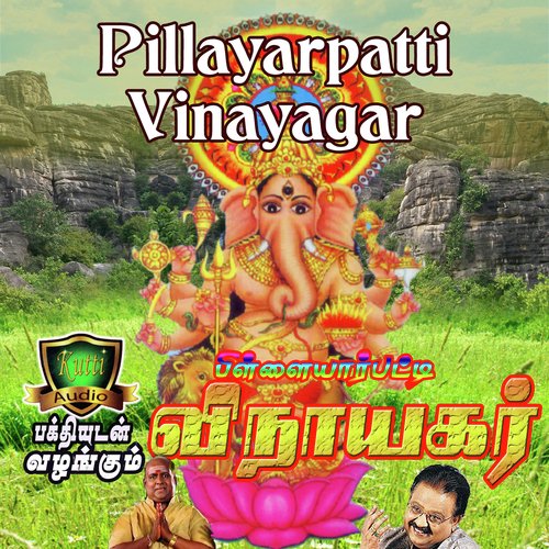 Adhimuthalvanku by S. P. Balasubrahmanyam, T. L. Maharajan, Veeramanidasan - Download on PagalFree