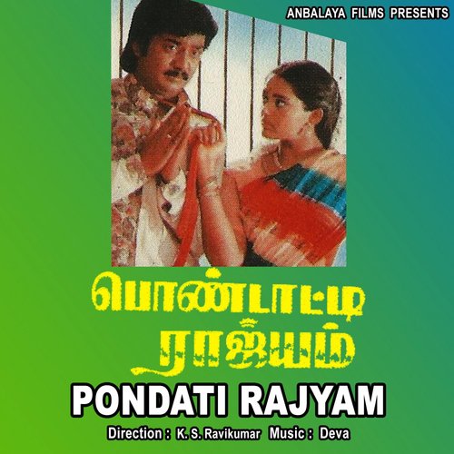 Nalupakkam Kadalu by Deva - Download on PagalFree