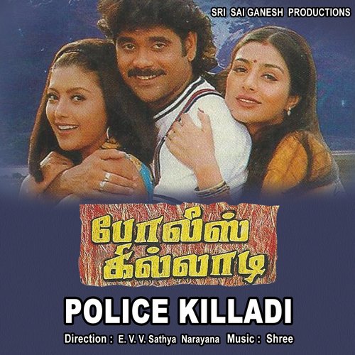 Irukku Velai by Sree - Download on PagalFree