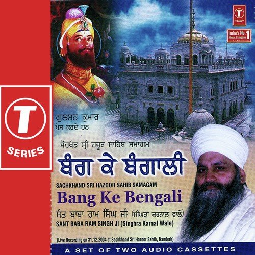 Babul Mera Wadd Samratha by Sant Baba Ram Singh Ji-Singhra Kamal Wale - Download on PagalFree
