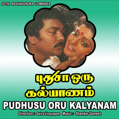 Kannamma by Shankar-Ganesh - Download on PagalFree