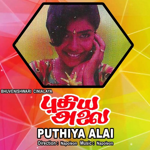 Pudhia Alai by Napoleon - Download on PagalFree