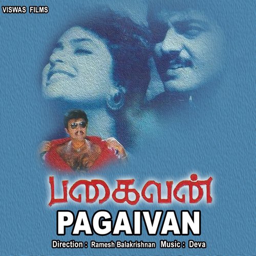 Poo Malai Podum by Deve - Download on PagalFree