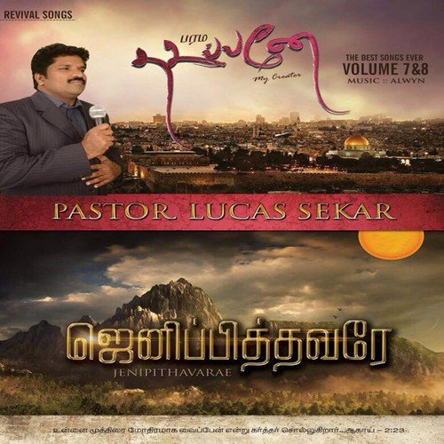 Yudha by Lucas Sekar - Download on PagalFree