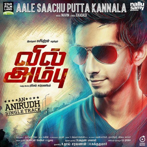 Aale Saachu Putta Kannala by Sid Sriram, A. H. Kaashif - Download on PagalFree
