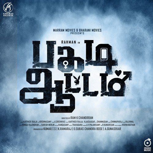 Pookkal Methile by Karthik Raja - Download on PagalFree