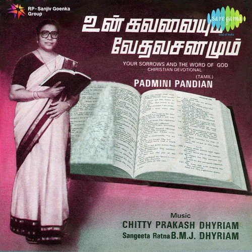 Vedham Yen Dhagamum by Padmini Pandian - Download on PagalFree