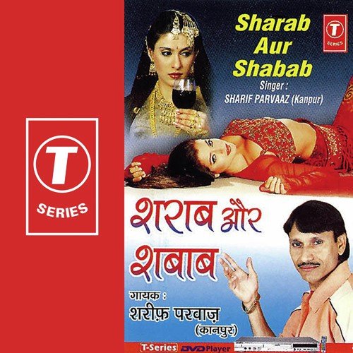 Jo Dekhe Tujhe Bole by Sharif Parvaz, Raju Khan - Download on PagalFree