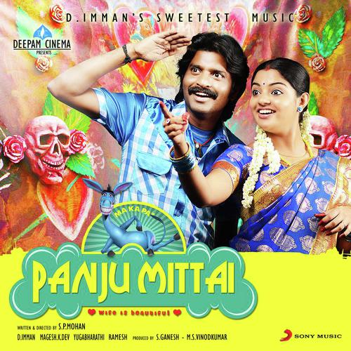 My Wifeu Romba Beautifulu (Karaoke Version) by D. Imman - Download on PagalFree