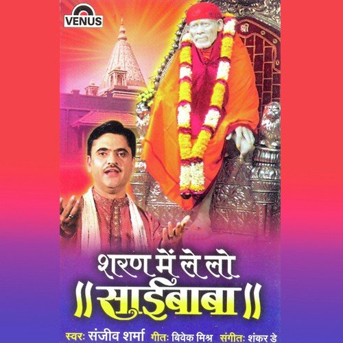 Mera Jeevan Ye Tere Hawale by Sanjeev Sharma, Shankar De - Download on PagalFree