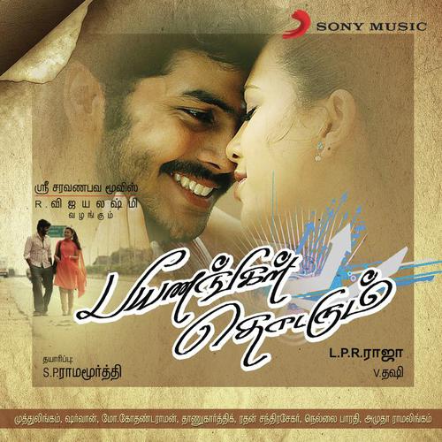 Poova Idhu Thalaiya by V Thasi - Download on PagalFree